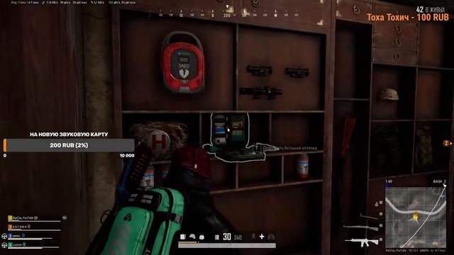 Всех молодых с праздником!!!!! Карта Дестон 6.07 на тесте !!!! [Обновление 18.1] Стрим PUBG смотреть онлайн