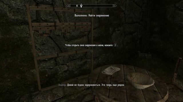 Прохождение(условно) TES V: Skyrim #1 - Начало смотреть онлайн