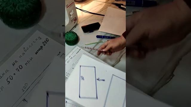 Расход ткани на наволочку. смотреть онлайн