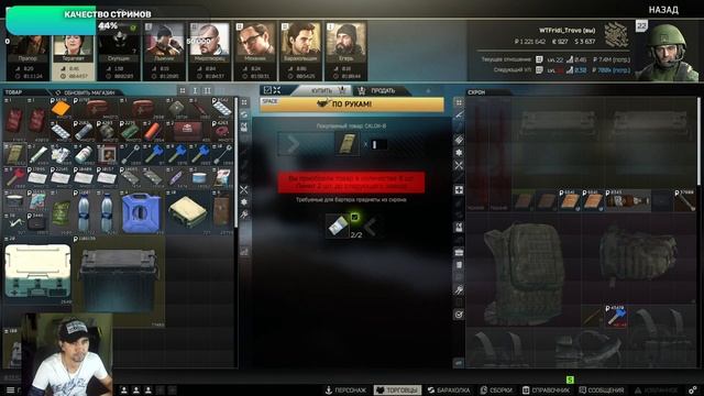 Жить значит - Голова, Глаза) Живые кусты Таркова)