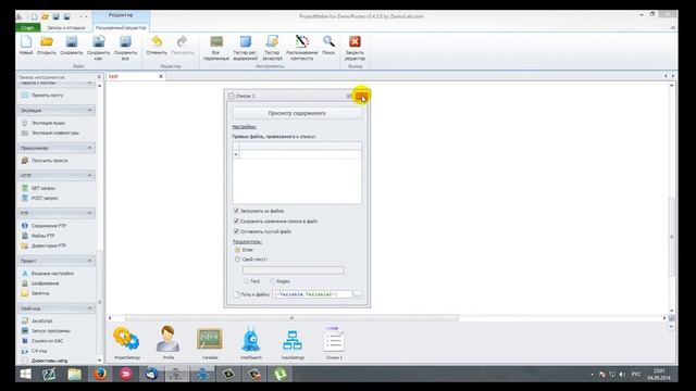 Курс 1 Zennoposter от Rostonix. Входные настройки, шифрование смотреть онлайн
