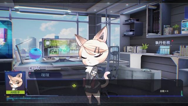 Ego Effect Android Gameplay (by Netease Games) (TW) смотреть онлайн