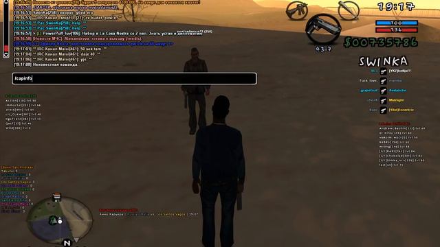 gta sa 2018 04 25 19 17 06 494 смотреть онлайн