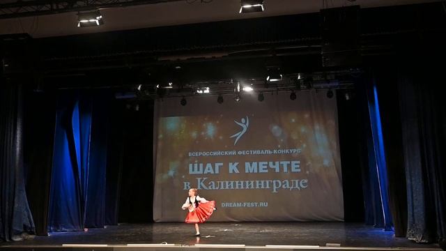 Тарантелла, 9 лет Воробьева Алиса смотреть онлайн
