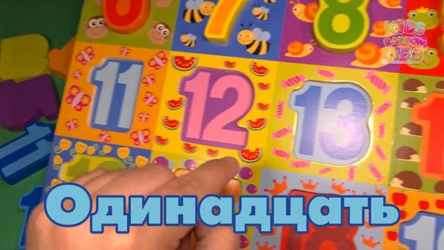 Цифры от 1234567891011121314151617181920 - Животные, Фрукты и Предметы для Детей | Kids Rainbow ABV смотреть онлайн