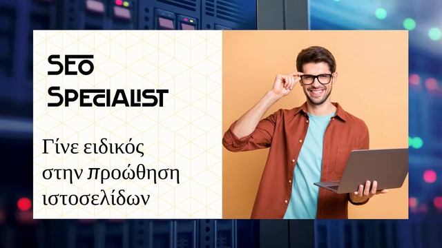 Data Protection Officer - SEO Expert - E commerce Expert смотреть онлайн