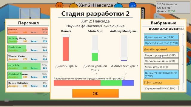 Самая прибыльная игра за всю историю - Game Dev Tycoon #9 смотреть онлайн