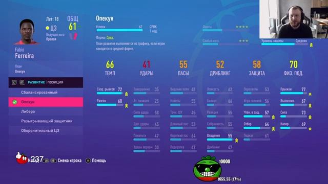 FIFA 23 — КАРЬЕРА ТРЕНЕРА за Everton | Четвертый Сезон, Летнее ТО