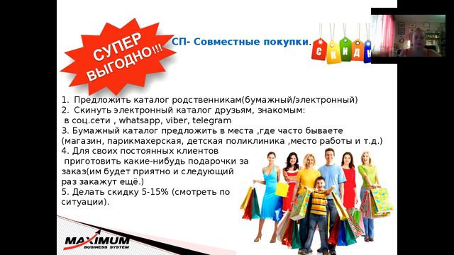 ЛТО - Почему, как, зачем? от 06 07 17 Минько Анна смотреть онлайн