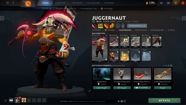 5 САМЫХ ЖЕСТОКИХ БАГОВ ЗА ВСЮ ИСТОРИЮ DOTA 2 [#4] смотреть онлайн