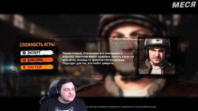 Таким должен был быть FlatOut ▶ Trail Out DEMO №1 смотреть онлайн