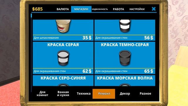 House Designer Fix & Flip - УБИРАЮСЬ В БАРЕ смотреть онлайн