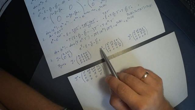 Функция от матрицы Семинар №1 смотреть онлайн