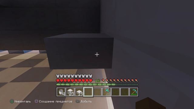 Minecraft: PlayStation®4 Edition ка сделать баню смотреть онлайн