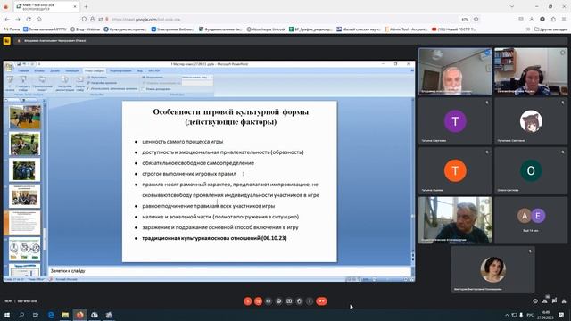 Сила народной игры от практики к теории! смотреть онлайн