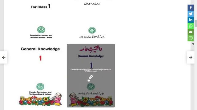 How to download Class 1 PDF Books - Free Textbooks - My Info Master смотреть онлайн