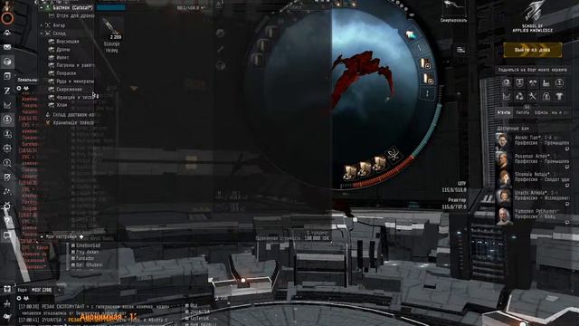EVE Online Внезапно на меня вышел агент в чёрном смотреть онлайн