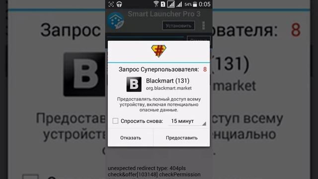 Как купить приложение в play market бесплатно смотреть онлайн