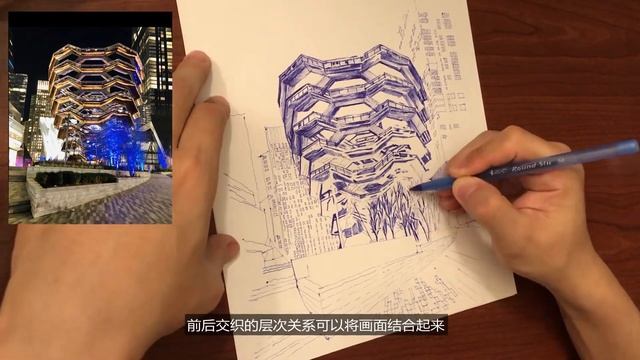 如何用圆珠笔速写纽约大菠萝？How to sketch THE VESSEL with a ball pen? смотреть онлайн