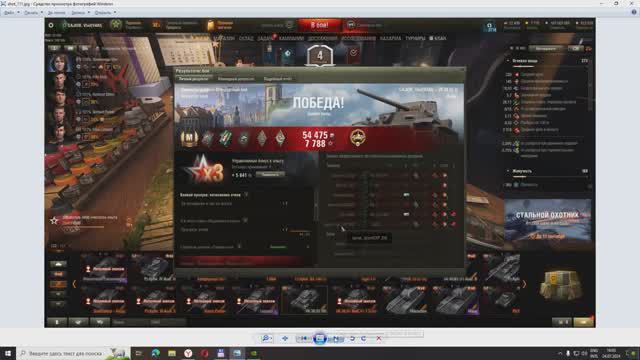 Vk36_01H Мастер