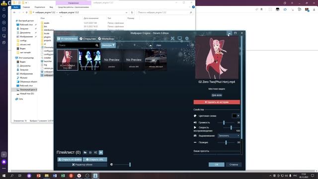 Показываю Как установить живые обои с музыкой на рабочий стол смотреть онлайн