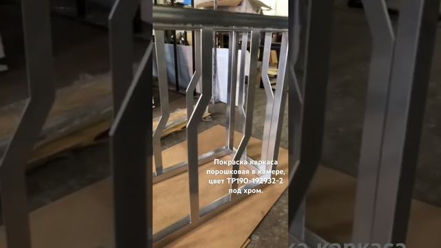 Подстолье в порошковой покраске под хром. #newtekproru #мебельизметалла #loft #подстолье смотреть онлайн