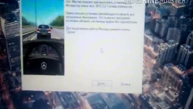 Как установить 3D инструктор вождения новое лето сводка в описании смотреть онлайн