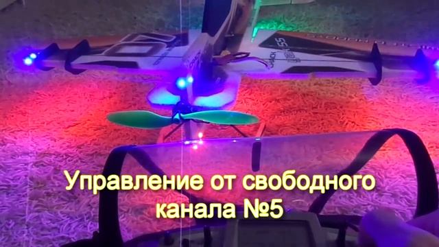 Выключатель света на Як-55. Turnigy Receiver Controlled Switch. смотреть онлайн