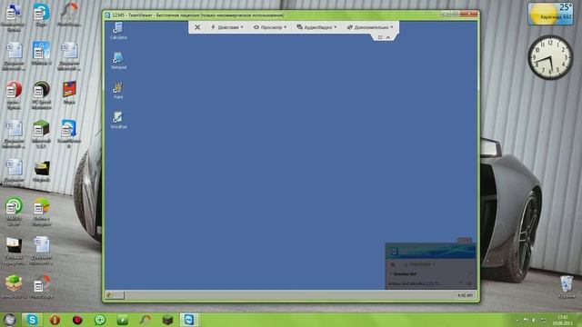 Как взломать удалённый компьютер? смотреть онлайн