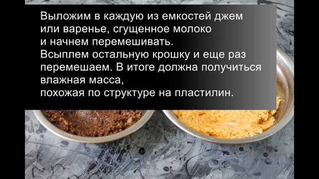 Конфеты из вафель: вкусные и полезные сладости своими руками смотреть онлайн