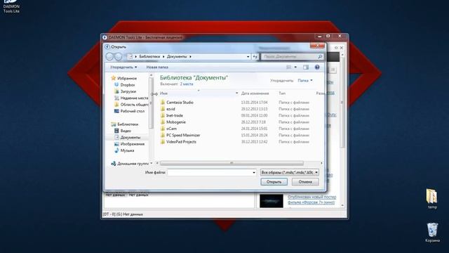 Чем открыть формат файла bin | Что такое формат .bin смотреть онлайн