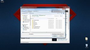 Чем открыть формат файла bin | Что такое формат .bin