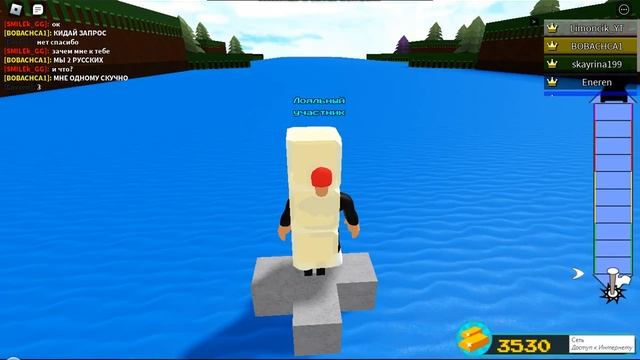 Как быстро пройти игру в роблокс Построй корабль и найди сокровище смотреть онлайн