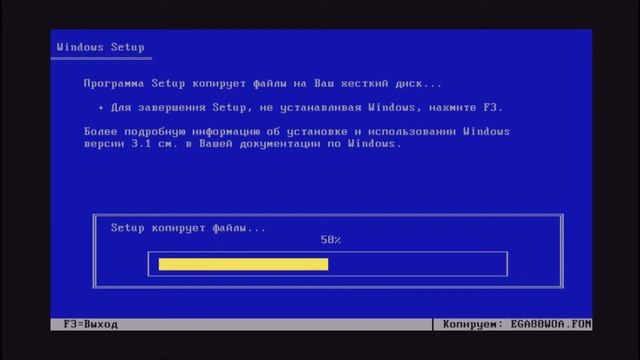 Установка Windows 3.1 на VirtualBox смотреть онлайн