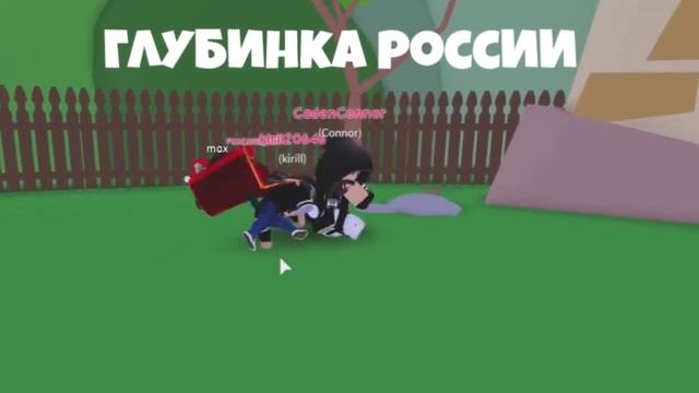 ГЛУБИНКА РОССИИ vs СТОЛИЦА РОССИИ | Машинима Roblox Роблокс смотреть онлайн