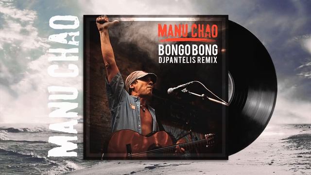 Manu Chao - Bongo Bong (DJ Pantelis Remix) смотреть онлайн