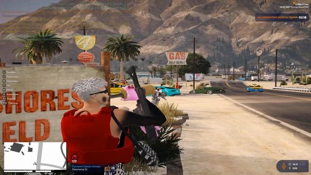 Не о чём не жалей? | GTA 5 RP | ALTA| смотреть онлайн