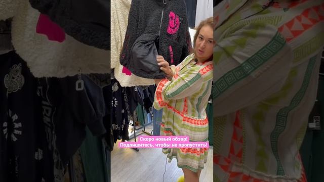 #shorts Осенняя коллекция ? шубки тедди ? Корея ❤️ смотреть онлайн