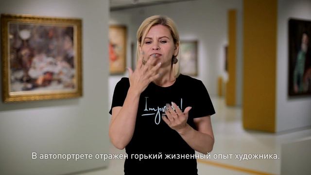 Николай Фешин. Автопортрет. 1920 смотреть онлайн