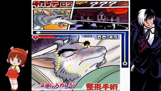 Part2 ブラック・ジャック DS ゲーム Black Jack: Hi no Tori Hen DS Game смотреть онлайн
