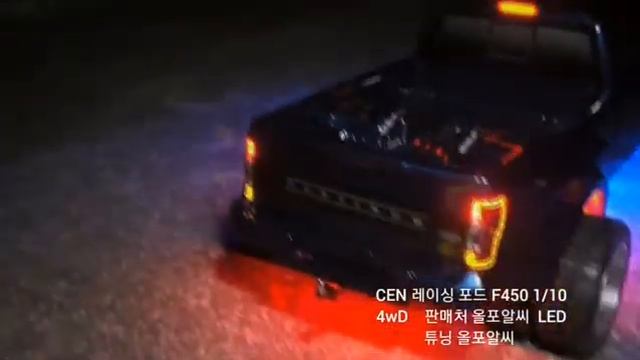 Ford f-450 led tuning смотреть онлайн