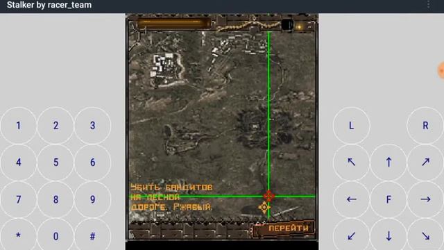 [JAVA игры] S.T.A.L.K.E.R. mobile смотреть онлайн