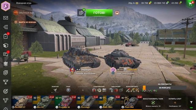 Пятничный стрим TANKS BLITZ #wot #wotblitz #lesta #леста #tanksblitz смотреть онлайн