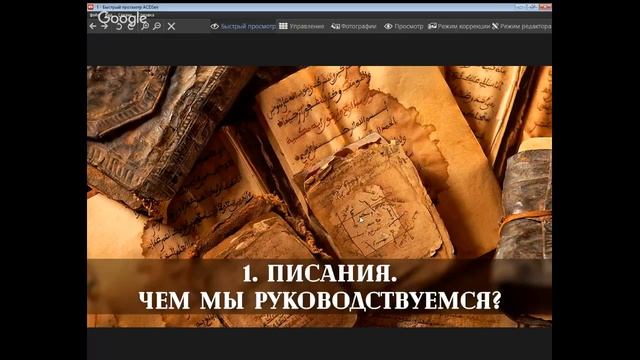Как подружиться со вселенной. Жизнь за пределами судьбы. смотреть онлайн