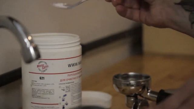 Чистка кофейного оборудования смотреть онлайн