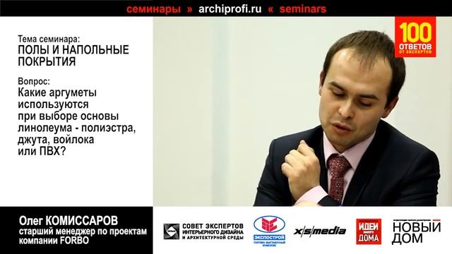 Срок службы линолеума и ламината. Что такое marmoleum смотреть онлайн