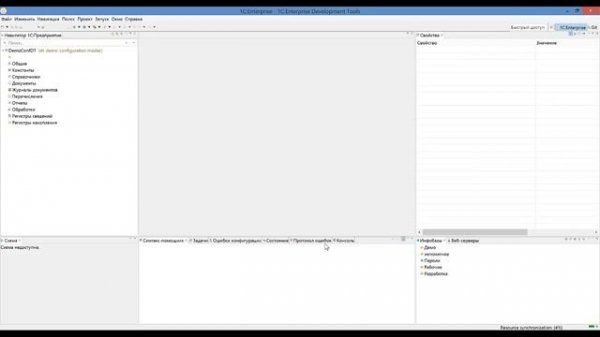 Импорт конфигурации 1С из GIT в Development tools