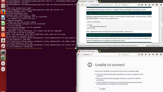 [Prometheus] Installation on Ubuntu 14.04 смотреть онлайн