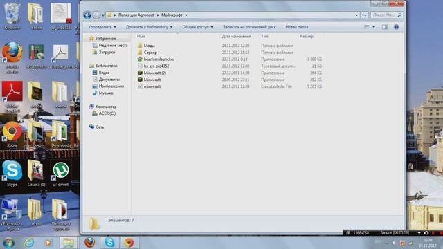 Как установить Minecraft forge на 1.4.5. смотреть онлайн