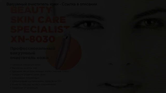 Уход за кожей лица после 35 лет в домашних условиях смотреть онлайн